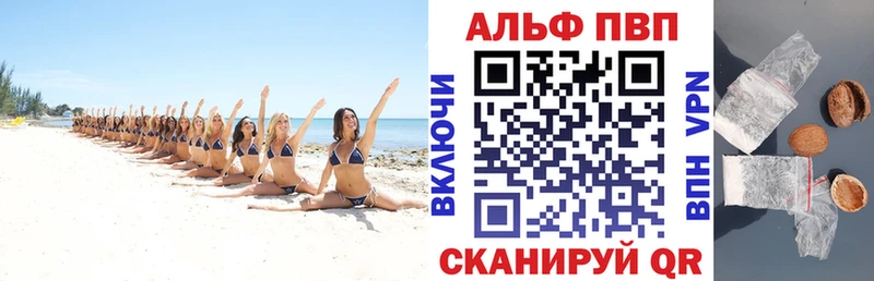 ссылка на мегу ССЫЛКА  сайты даркнета состав  Alpha PVP Crystall  даркнет сайт  Октябрьск 