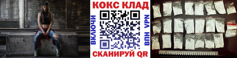 omg сайт  Октябрьск  Кокаин Columbia 