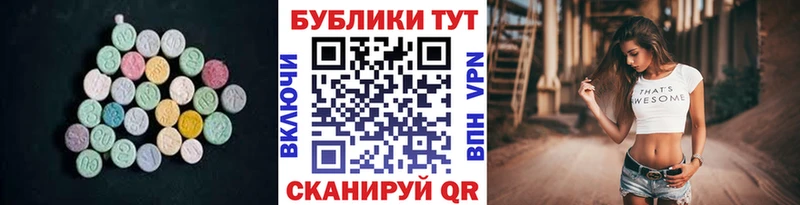 как найти закладки  Октябрьск  kraken маркетплейс  Экстази 300 mg 