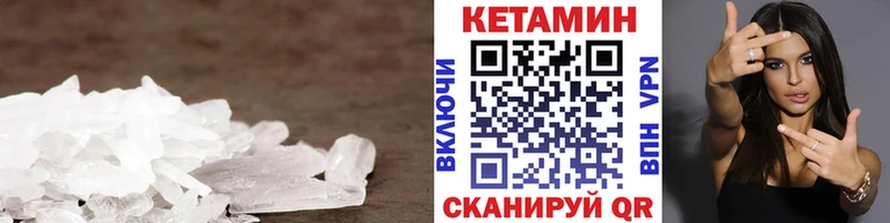 закладка  Октябрьск  KRAKEN онион  Кетамин ketamine 
