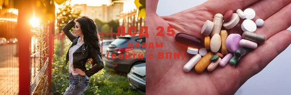 альфа пвп VHQ Алексеевка