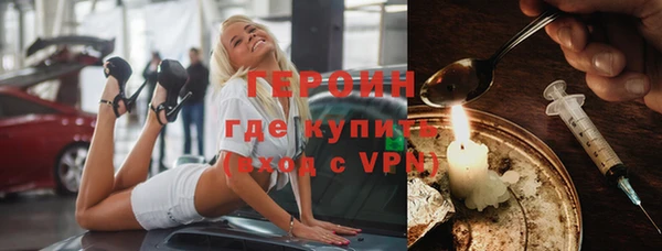 марихуана Алексин
