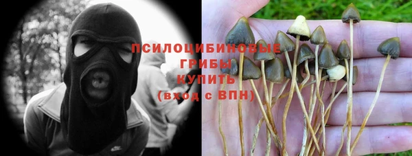 марихуана Алексин