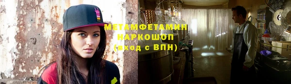 альфа пвп VHQ Алексеевка