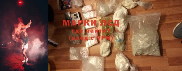 марихуана Алексин