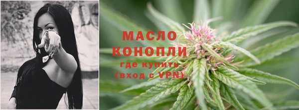 марихуана Алексин