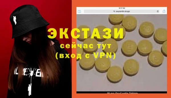 альфа пвп VHQ Алексеевка