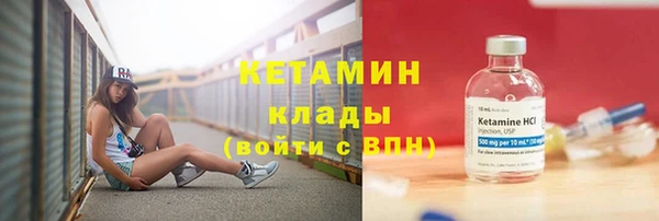 альфа пвп VHQ Алексеевка