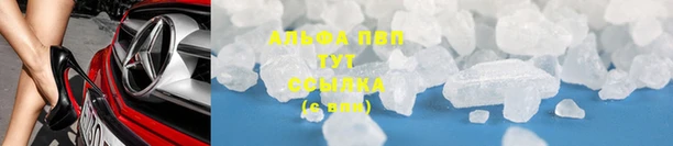 соль курить ск Алзамай