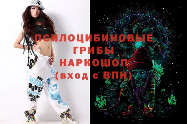 альфа пвп VHQ Алексеевка
