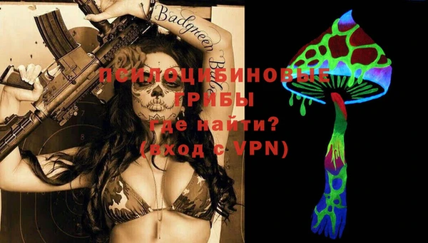 альфа пвп VHQ Алексеевка