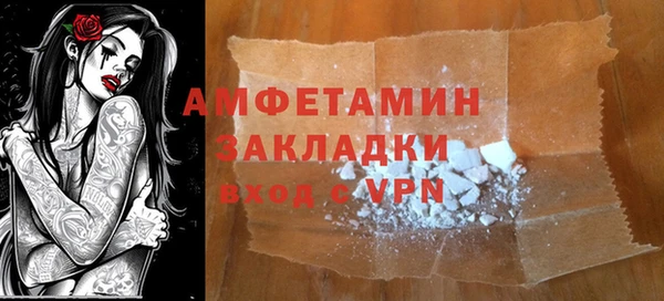 соль курить ск Алзамай