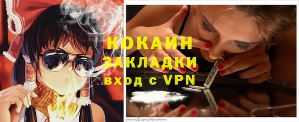 альфа пвп VHQ Алексеевка