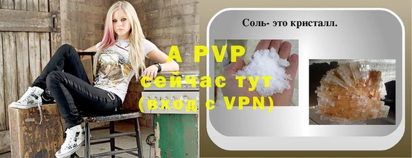 альфа пвп VHQ Алексеевка