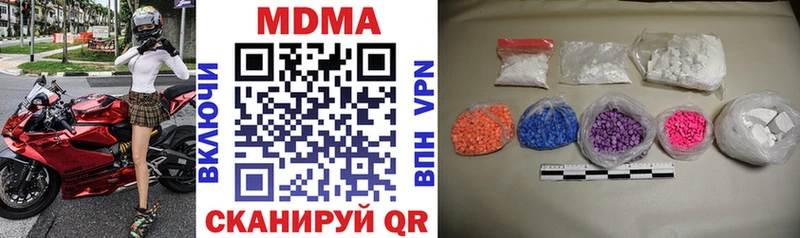 где продают наркотики  Октябрьск  МДМА Molly 