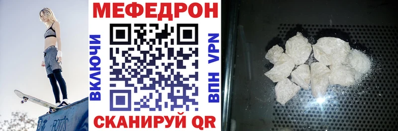МЯУ-МЯУ 4 MMC  Октябрьск 