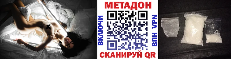 где можно купить   Октябрьск  МЕТАДОН мёд 