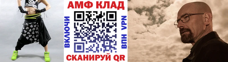 Метамфетамин кристалл  Октябрьск 