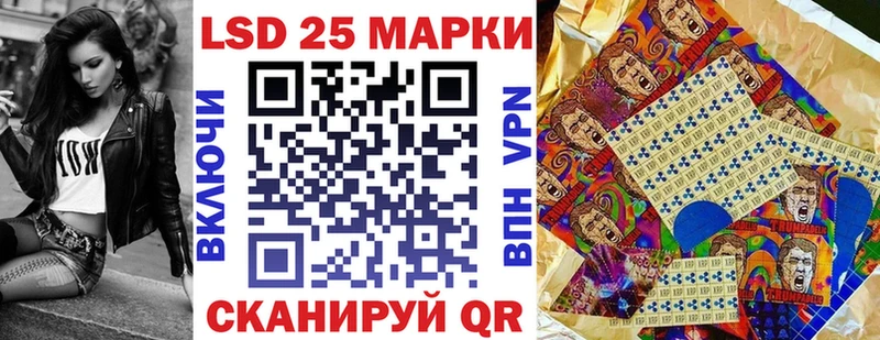 Наркотические марки 1,8мг  Октябрьск 