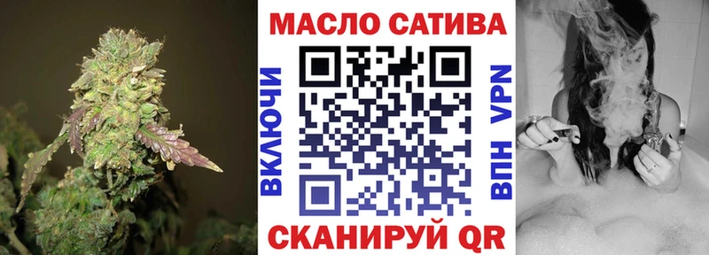 ТГК вейп  Октябрьск 